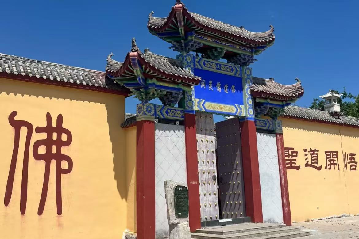 Changji Thousand Buddha Cave